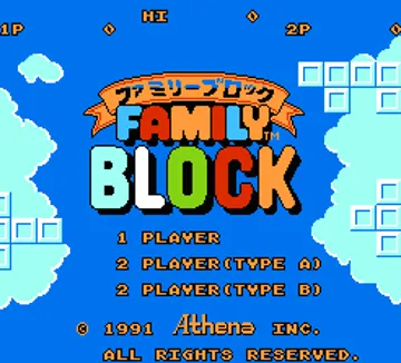 Family Block (Japan) screen shot title